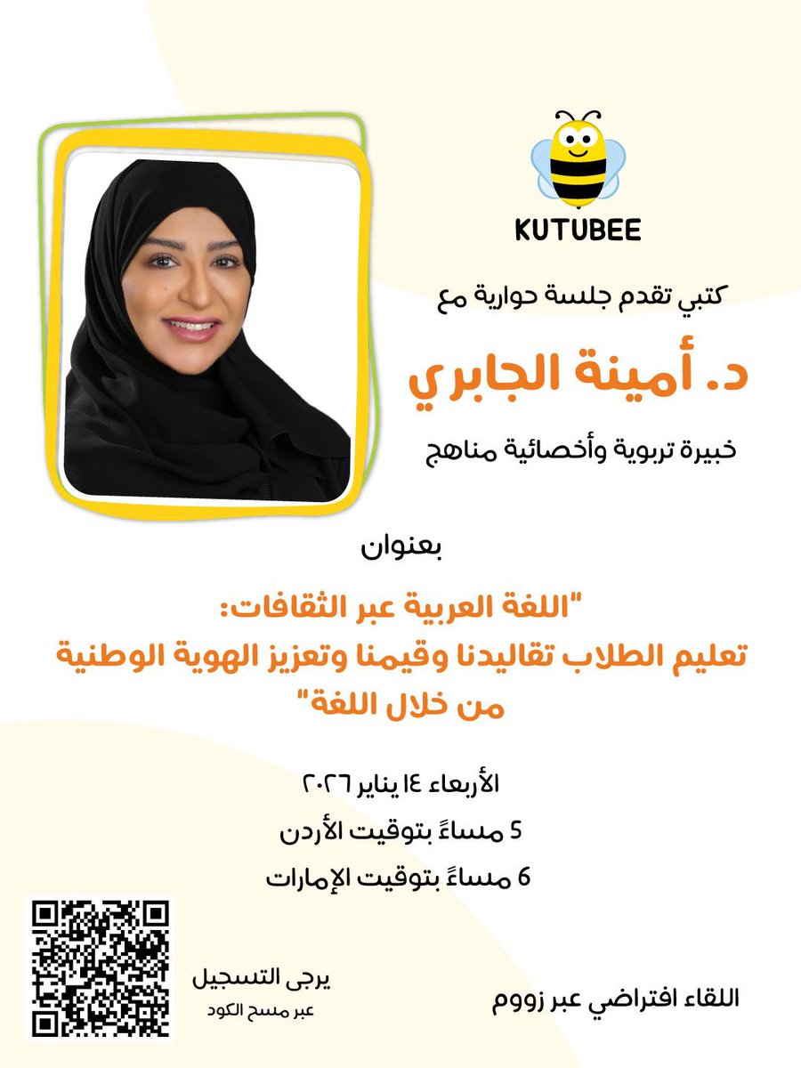 Kutubee - كتبي tweet media