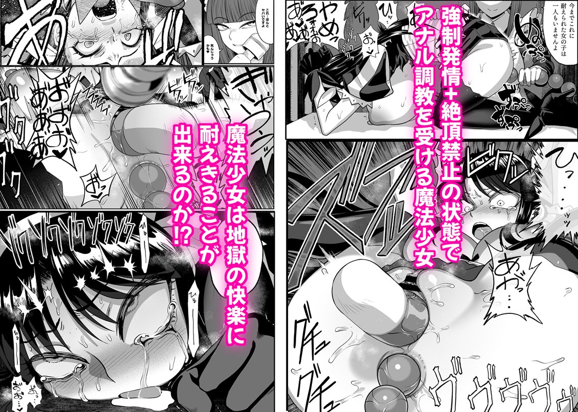 本当はやるつもりはなかったが、
ネーム書いてるうちにこの方がいいな、ということでやって行ったら、なんか急に出てきた1作目のキャラ。
コイツが出てきて世界に広がりが出てエロシーンにもべリエーションが産まれて非常に良い感じになった。
描くのは地獄だった。作画大変で。メイドのフリルが。 