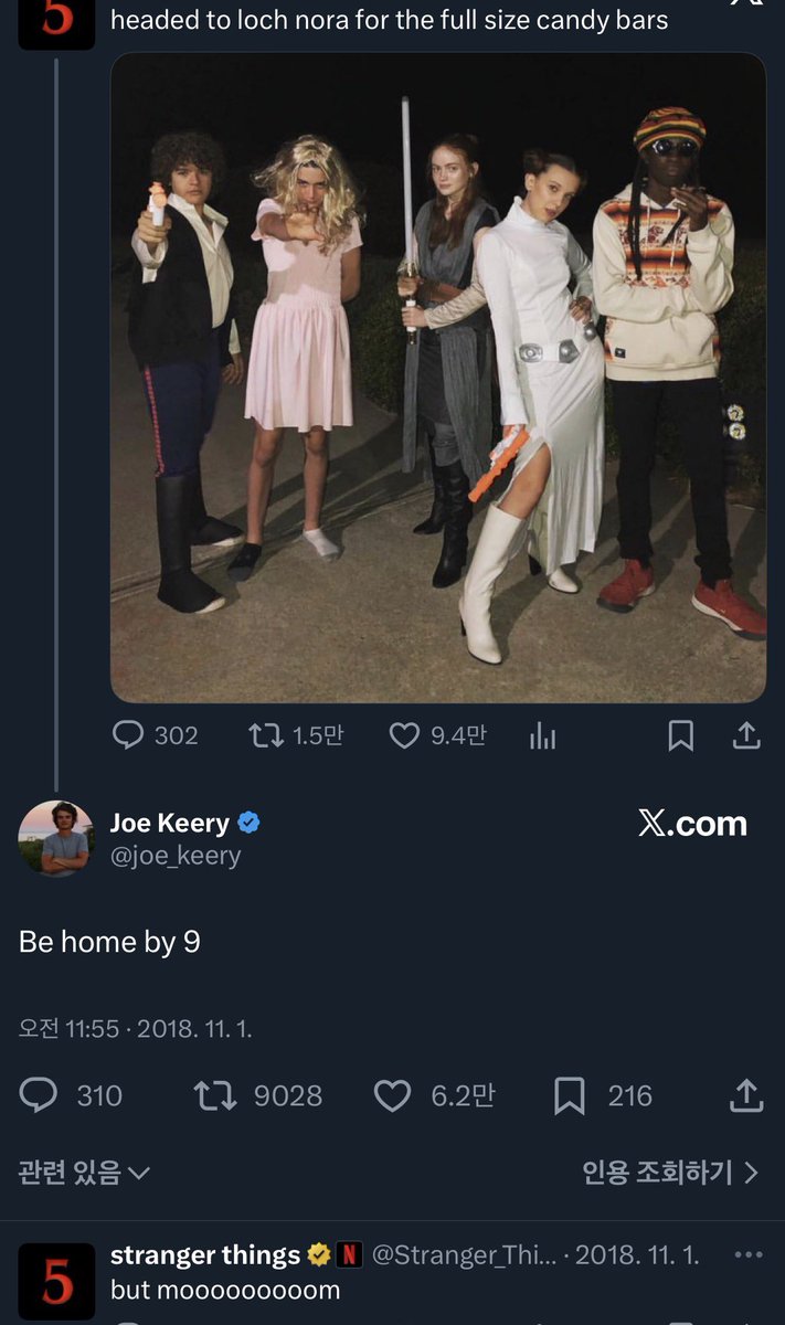 아 조키어리 트윗 다시 보는데 스띵 공계가 올린 애들 할로윈 코스튬짤에 아홉시까지집에와라. <<이런거 ㅈㄴ웃긴데 여기다 또 스띵공계가 아 엄마~~!!! 이러고 답장한거 개웃김진짜ㅜㅜㅜㅜ 조키어리가 오피셜 맘이라고...