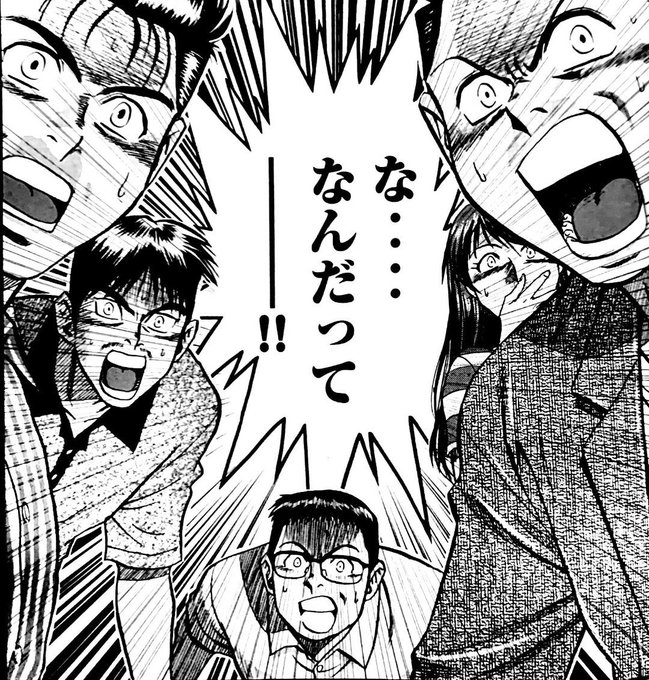 キバヤシ「つまり!!暴力やえっちな描写のある漫画アニメを嫌悪し。優良な作品ばかりを我が子に見せていた母親が。優しいけど女子に全然モテないチー牛や弱者男性を量産していたんだよ!!」 「な・・・なんだってー!!」RT