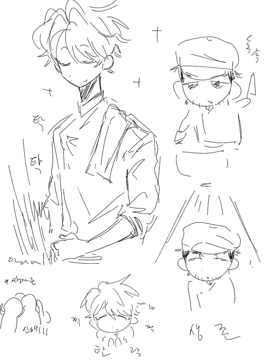 흑백2 보는데 좋아하는 솊 떨어져서 약간 이런 느낌