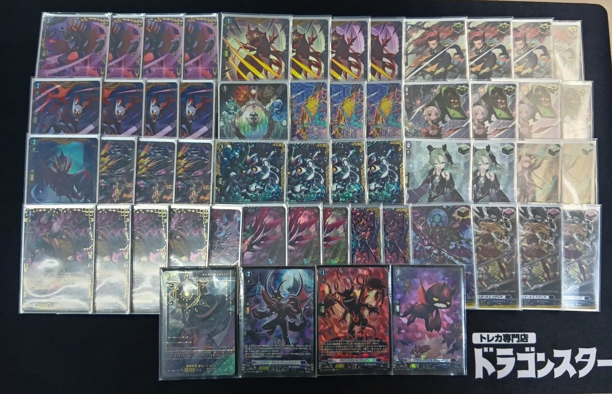 ヴァンガード デッキ紹介 担当愛用デッキ 【グリードン】 デッキ紹介