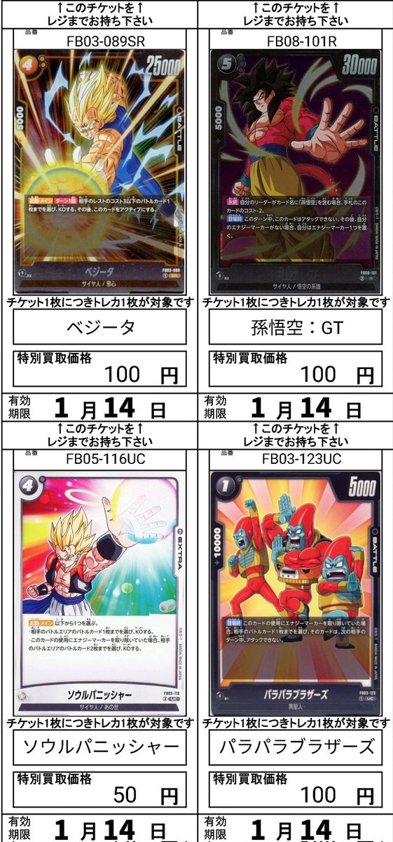 ドラゴンボール　ポケカ　お得 Amazon.co.jp: ポケモンカードゲームSV sv8a ハイクラスパック テラス