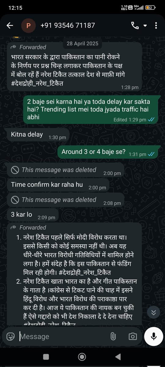 KabirTweets_'s tweet photo. Paid negative Trend by @ipraveenDixit against @NareshTikait #NareshTikait https://t.co/45Rbnf4YcC