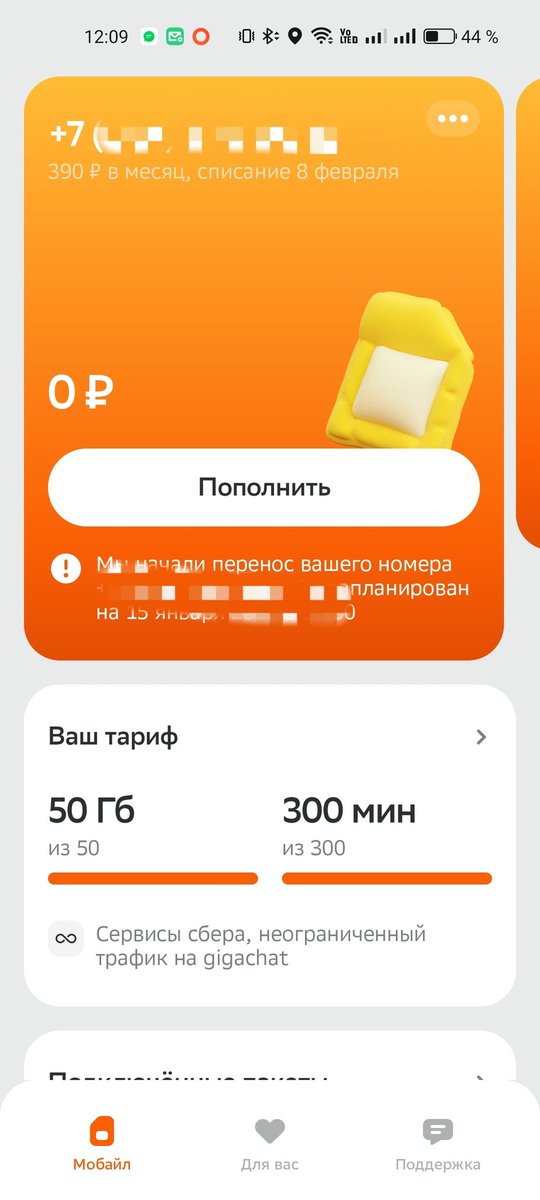 MrGoodween 🇷🇺 tweet media