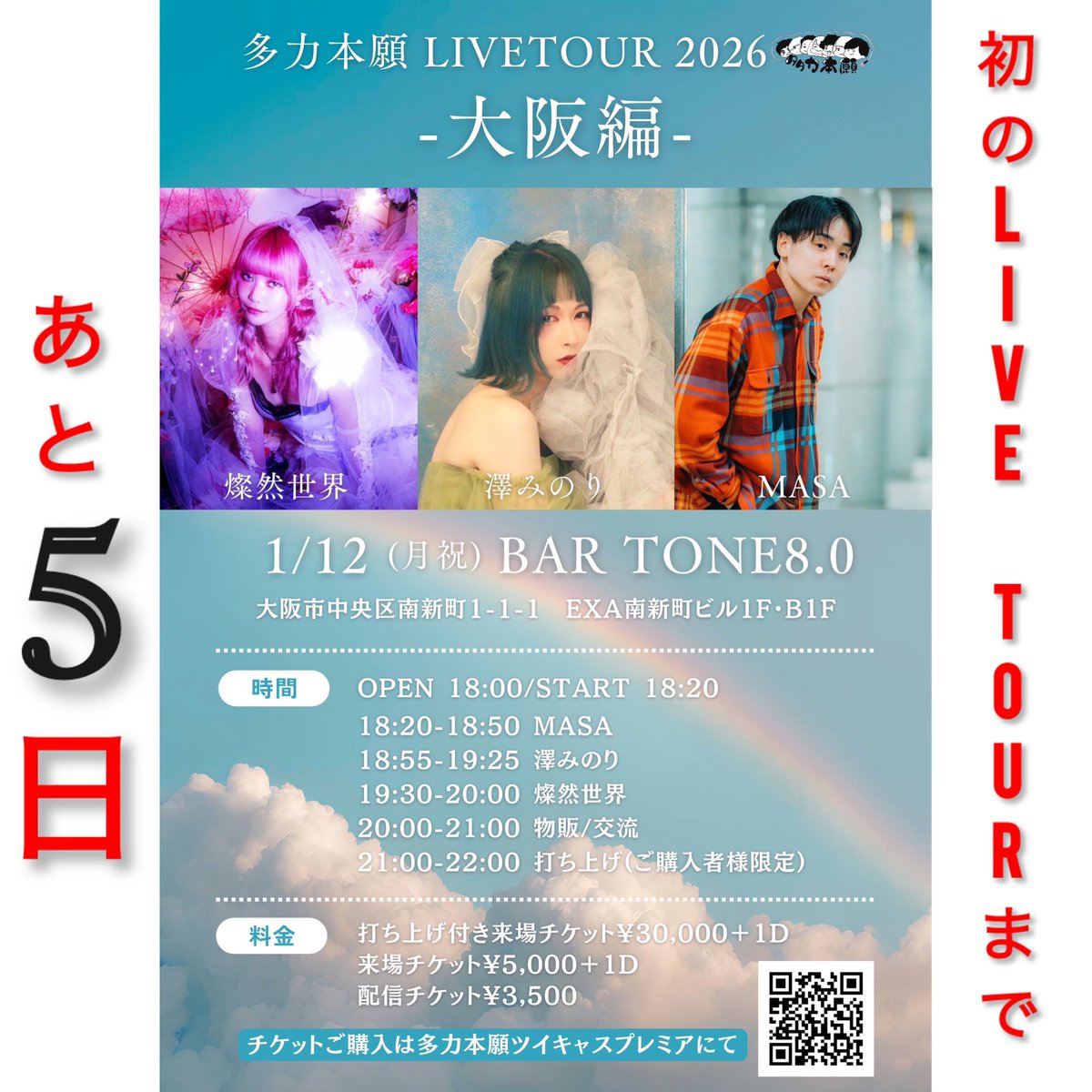 masaページ LIXIL 玄関収納追加棚 中柱 [ZZ-ZZ-MAKS-CF]