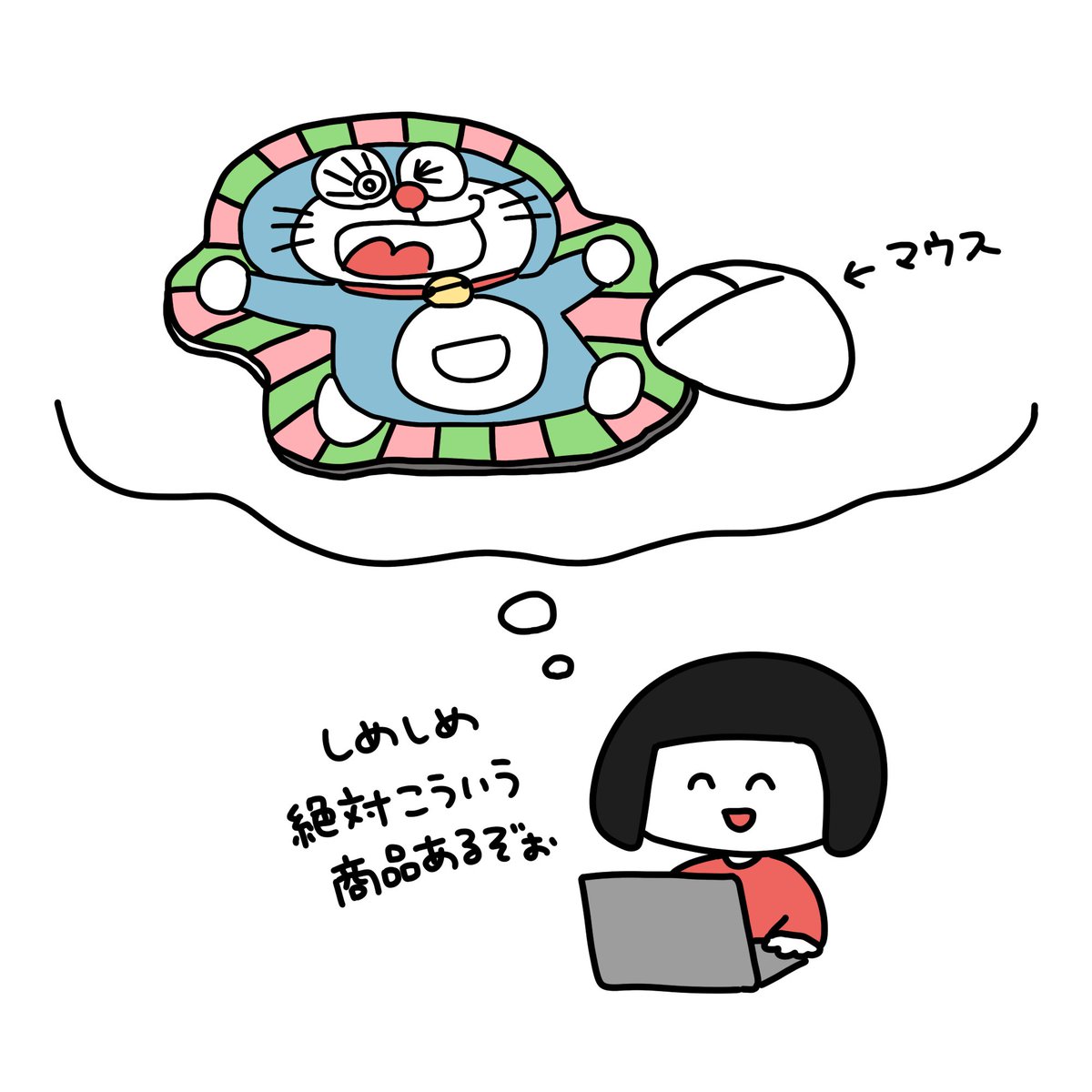 作ったら売れるかも