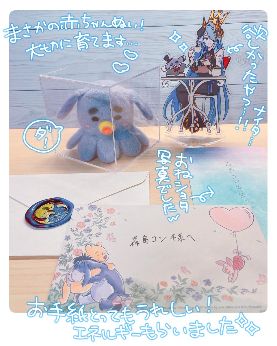 ようやく冬コミの差し入れが届きました
ひえ～～～美味しそうなものがいっぱいだ～🥹
本当に来るだけでもしんどい会場で…差し入れを渡したいなぁと思ってくれた気持ちが本当に嬉しいです。ありがとうございます
作業の合間に大切に頂きますね…!✨
グッズやお手紙も嬉しくて何度も手に取って見てます 