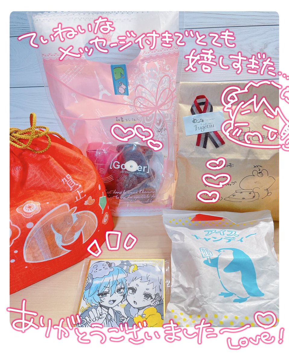 ようやく冬コミの差し入れが届きました
ひえ～～～美味しそうなものがいっぱいだ～🥹
本当に来るだけでもしんどい会場で…差し入れを渡したいなぁと思ってくれた気持ちが本当に嬉しいです。ありがとうございます
作業の合間に大切に頂きますね…!✨
グッズやお手紙も嬉しくて何度も手に取って見てます 