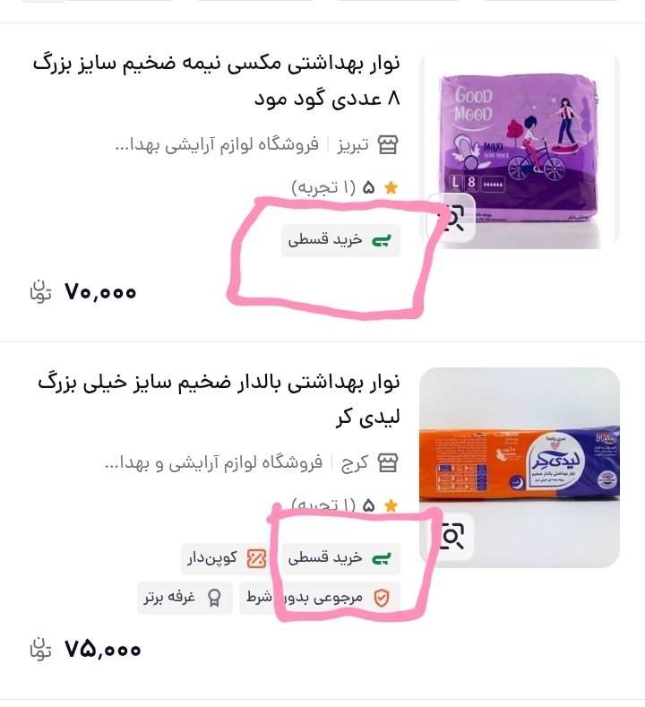 nazaniinrzz's tweet photo. نه ببین اخه من نمیخوام رعیت بشم: https://t.co/0lGP3M3OAh