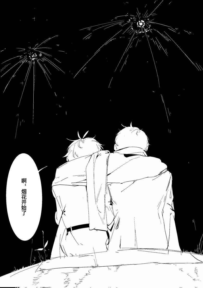 蕾LEi🍓（原稿中） tweet media