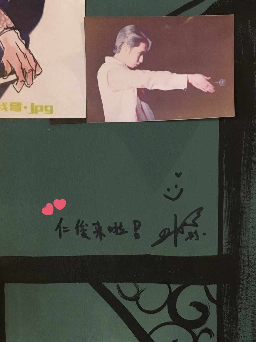 junee_S2's tweet image. 길림에서 사랑하는 런쥔시.°•▪︎💛❄️