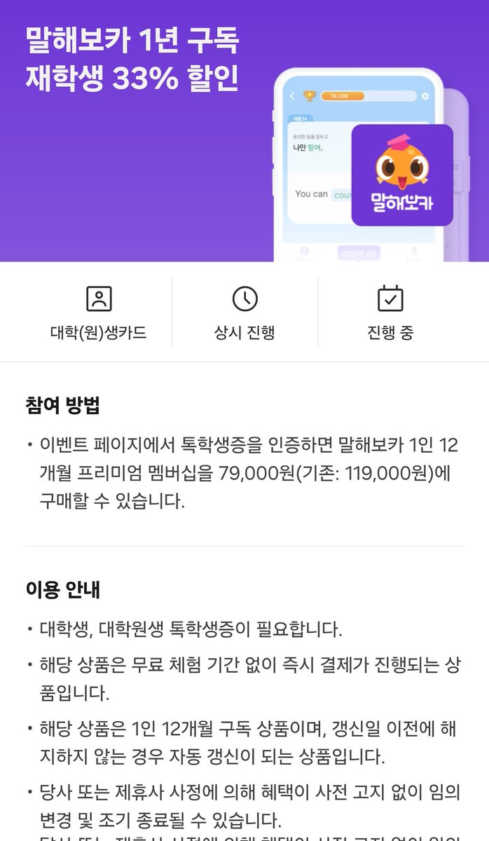 텔레그램 리딩방 코인 대신 매수 수수료 (91) 사진