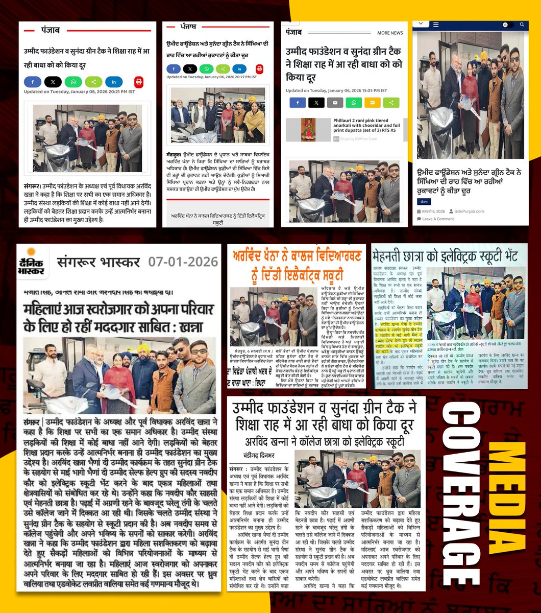 arvindkhannaoff's tweet photo. ਉਮੀਦ ਸੰਸਥਾ ਹਮੇਸ਼ਾ ਮਹਿਲਾ ਸਸ਼ਕਤੀਕਰਨ ਲਈ ਕੰਮ ਕਰਦੀ ਹੈ ਅਤੇ ਮਹਿਲਾਵਾਂ ਨੂੰ ਆਤਮ ਨਿਰਭਰ ਬਣਾਉਣਾ ਸਾਡਾ ਮੁੱਖ ਮੰਤਵ ਹੈ।
#UmeedFoundation
@umeedonline https://t.co/JmoTM1jYrm