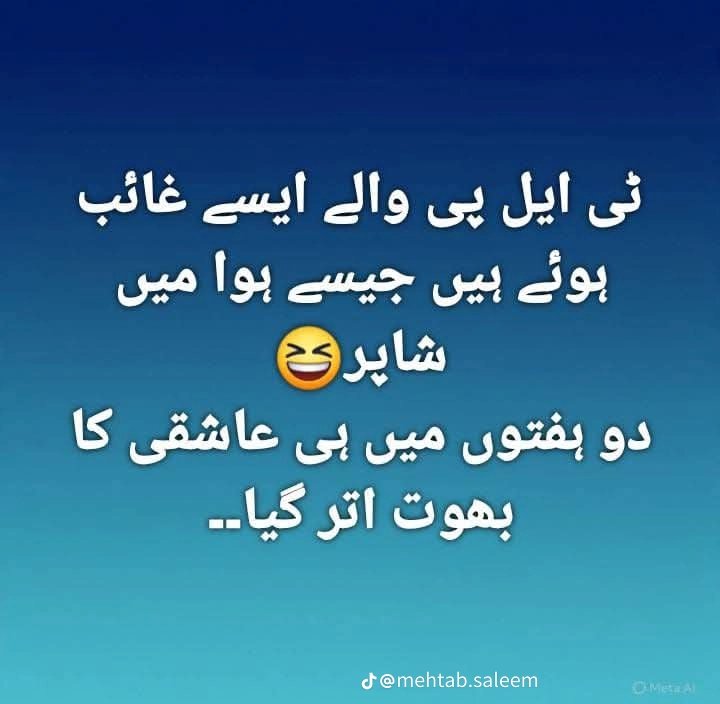 Rehman Afridi tweet media