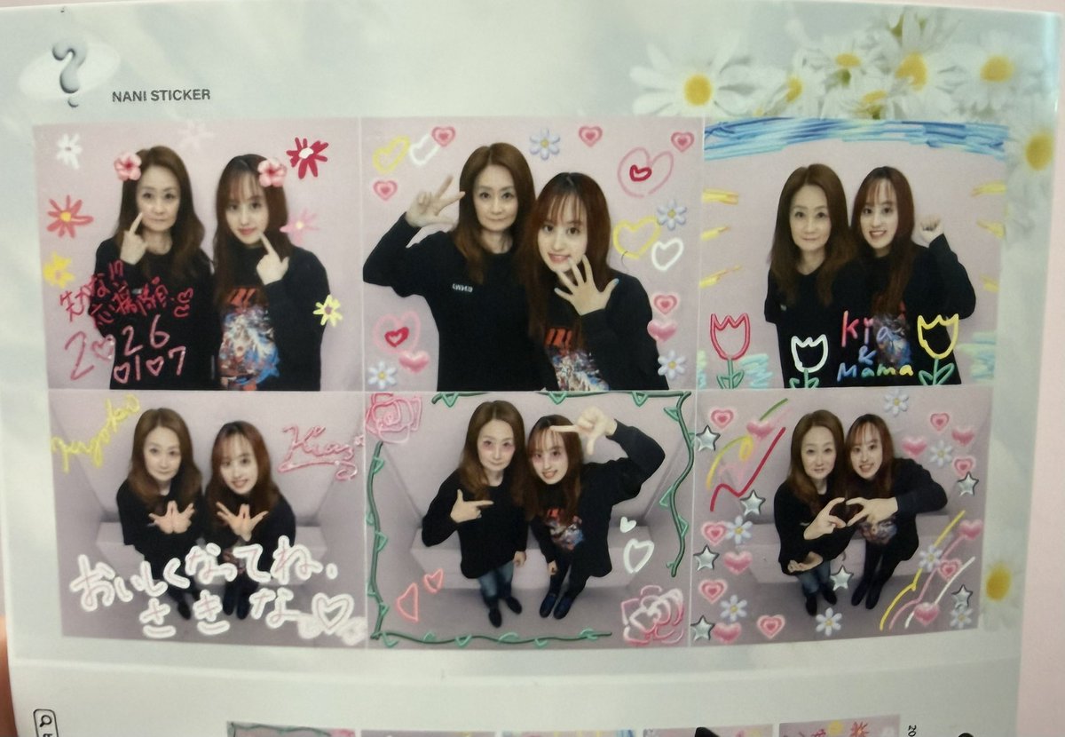 数年ぶりに撮った👩‍👦