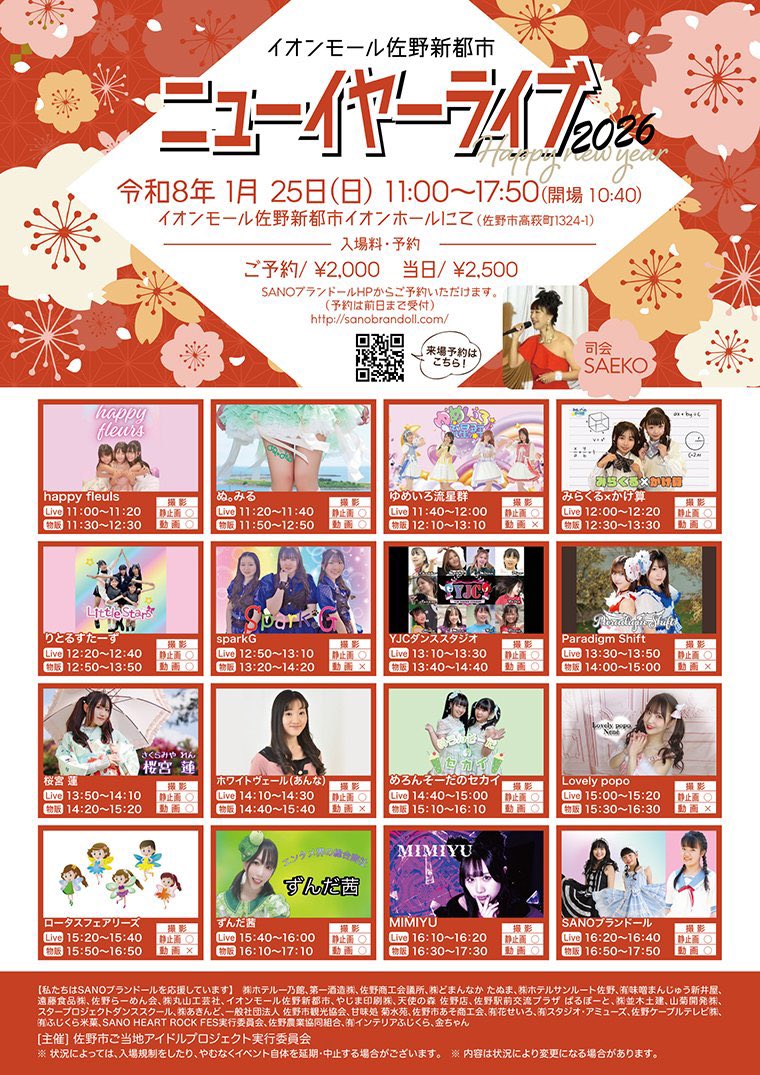 （8月VIP 15%off中）ちはるです❣0801 今日もお疲れ様！