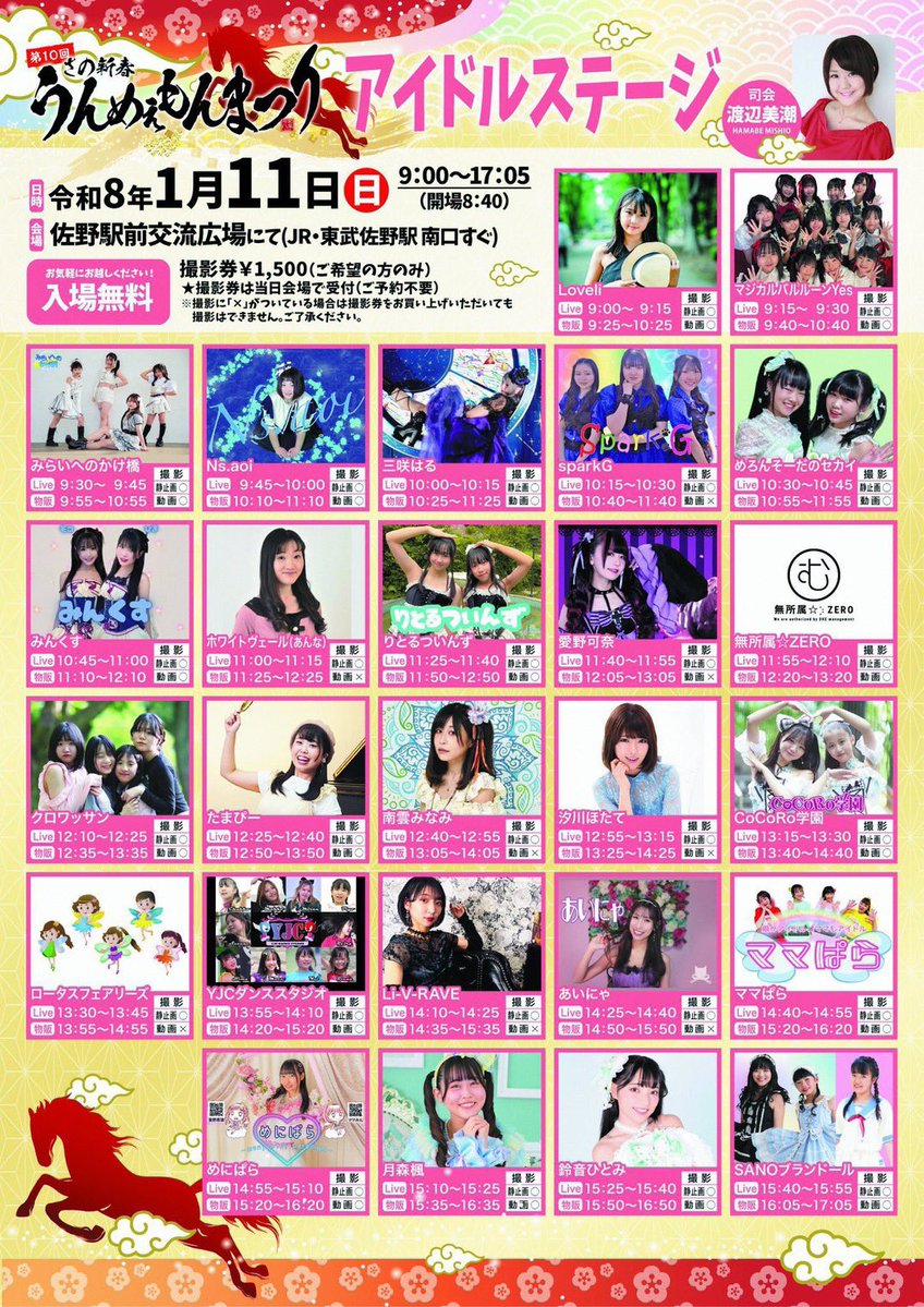 （8月VIP 15%off中）ちはるです❣0801 今日もお疲れ様！