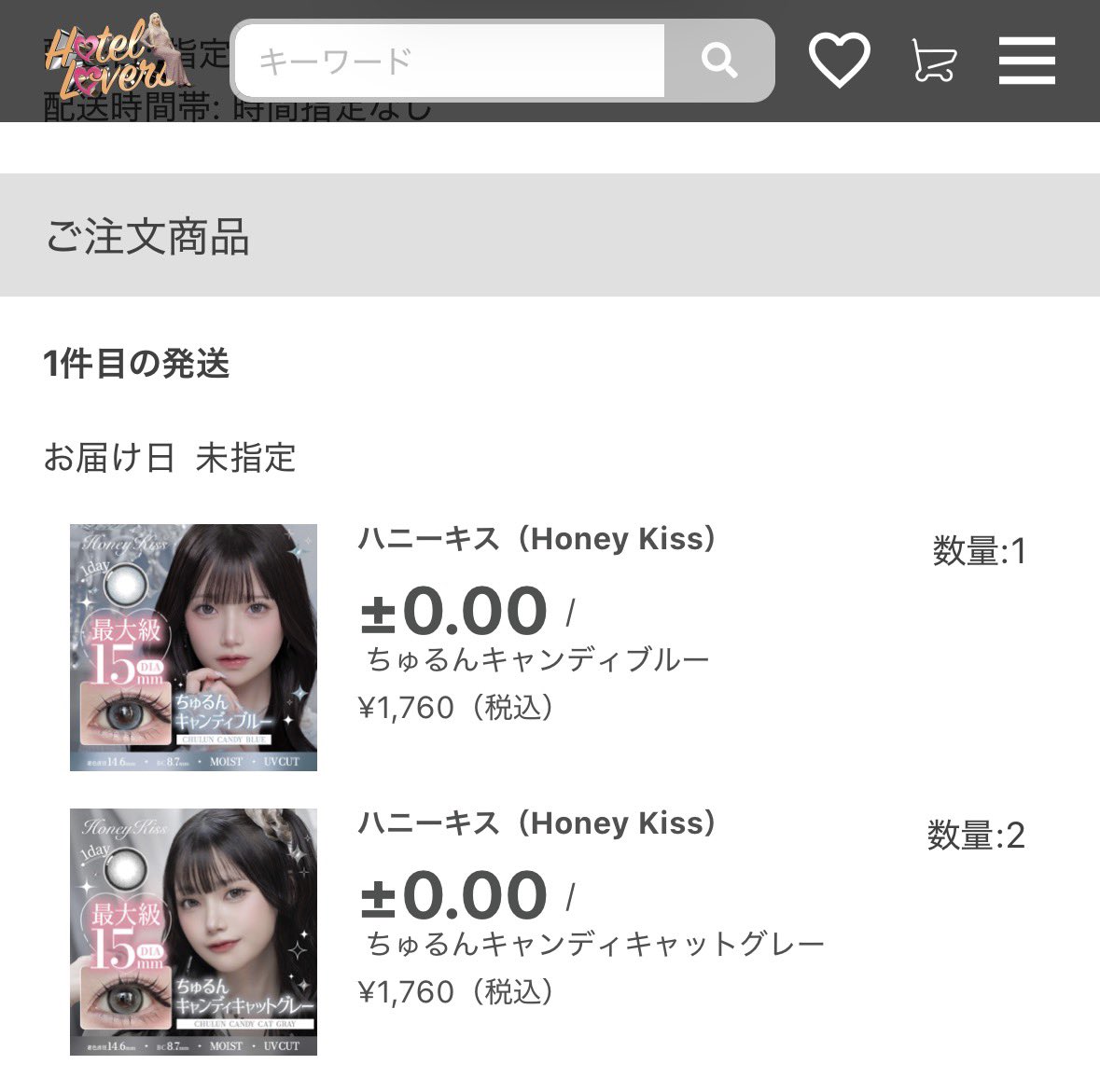 りんりんページ 商品詳細表示｜東洋印刷 - ナナワード LDW20B