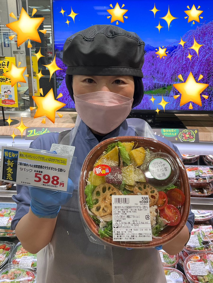 店内手作りフルーツ＆サラダステーションから新発売🆕 🥗2種の焼きいも