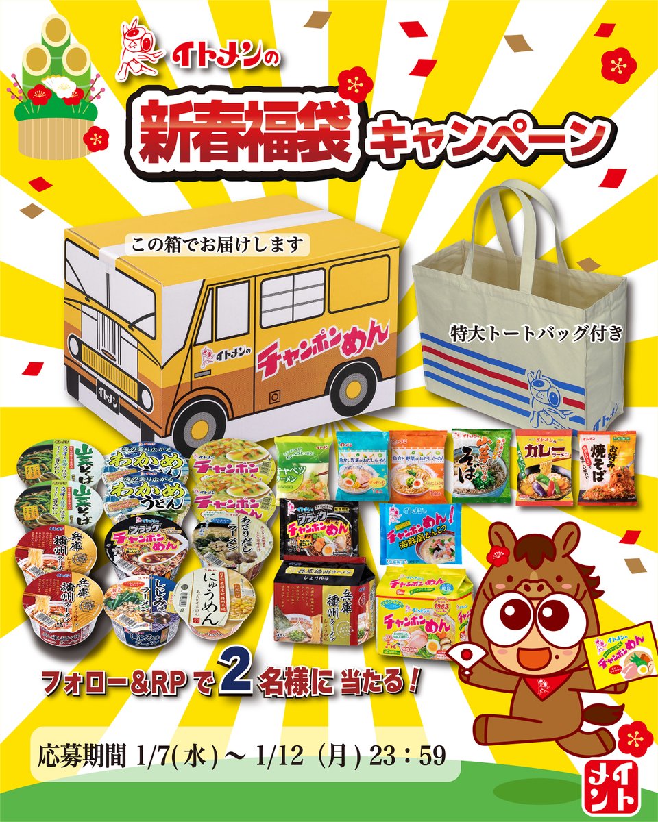 アルママ★フォロー割引 家族割引｜サービス・オプション｜格安スマホ・格安SIM【mineo(マイネオ)】