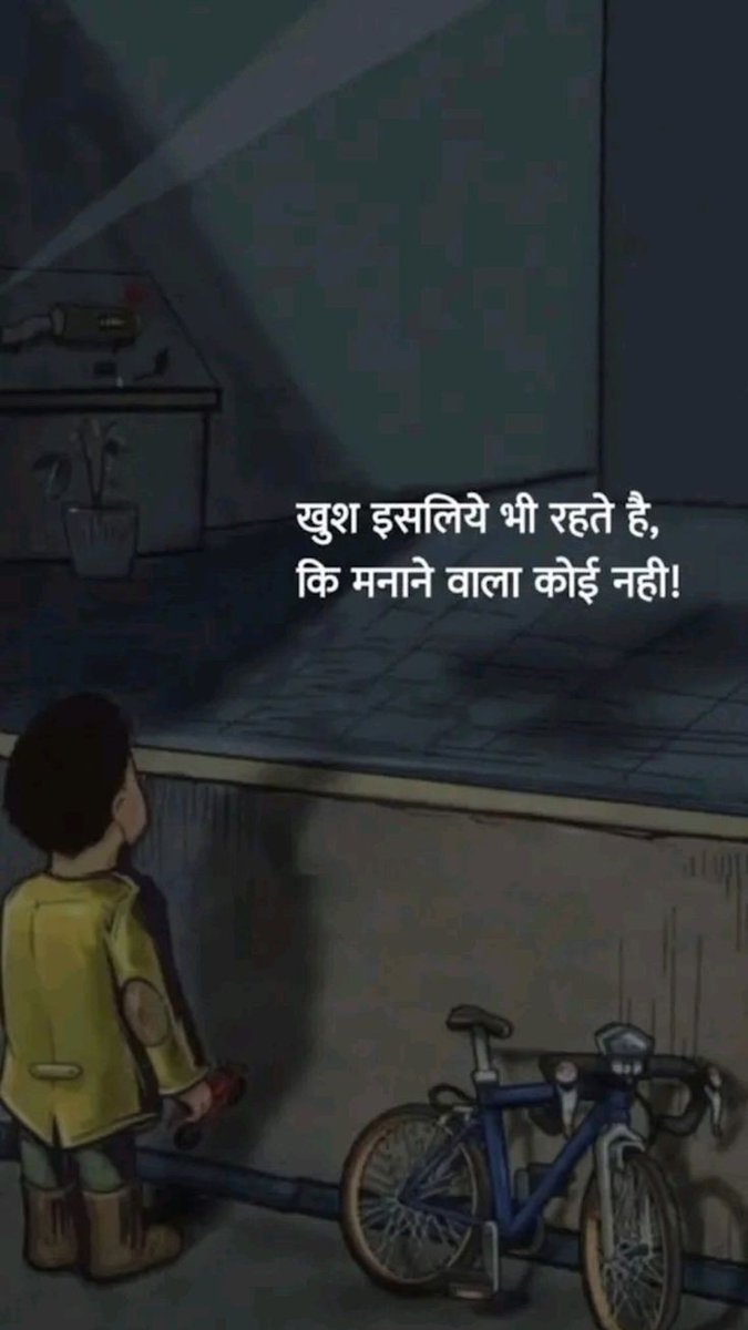 poetry_in_'s tweet image. खुश इस लिए भी रहते हैं,
कि मनाने वाला कोई नहीं है..