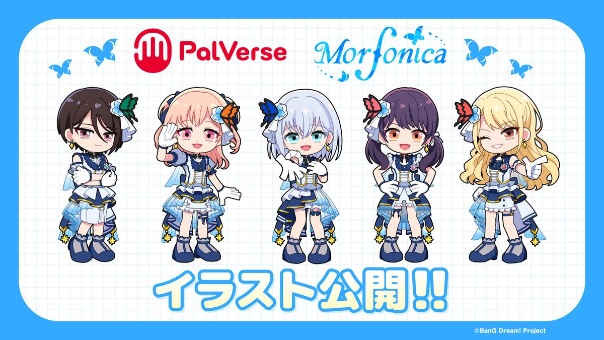 バンドリ！グッズまとめ (@bd_goods_matome) / Posts / X