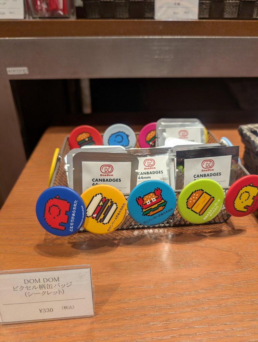🍔DOMDOM POPUP 再入荷情報🍔 完売していた人気アイテムが本日再入荷