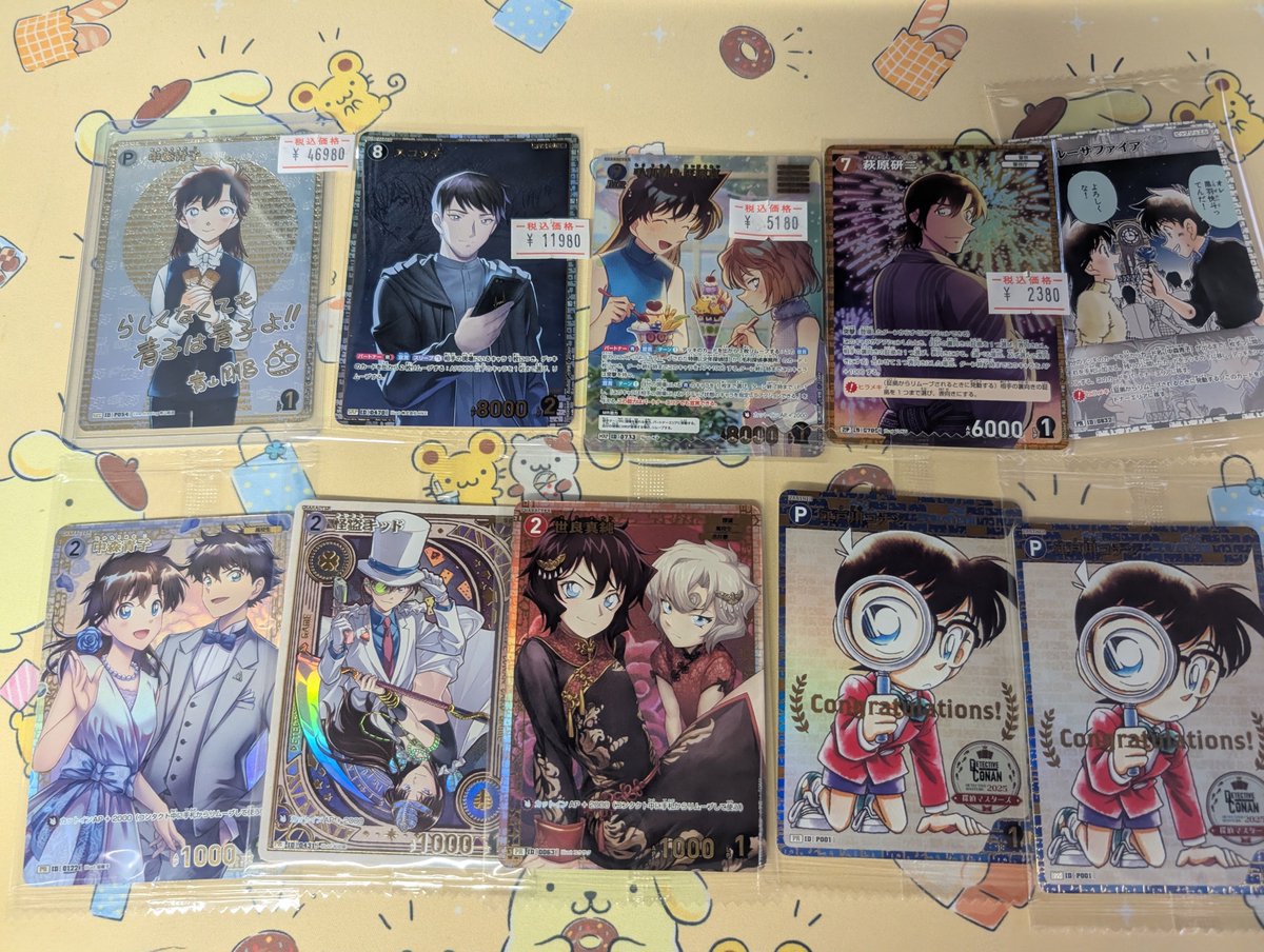 名探偵コナンカード コナンTCG 中森青子【SEC】《白》[型番P054] 青山