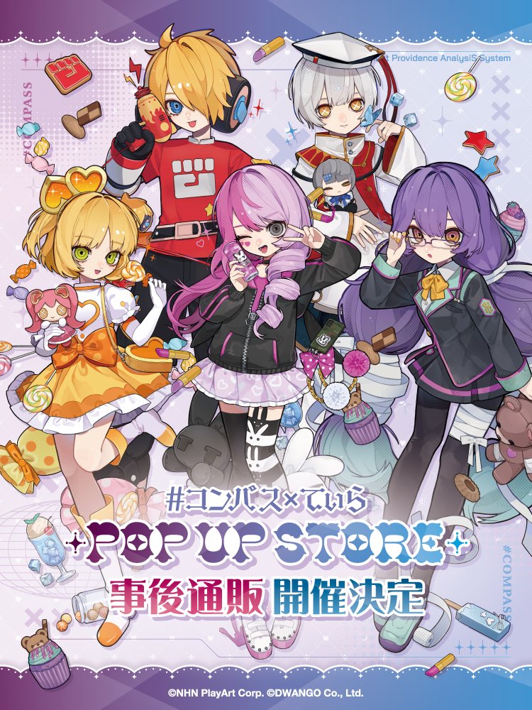 🎊事後通販決定🎊 #コンパス×てぃら POP UP STORE in SHIBUYA109 販売