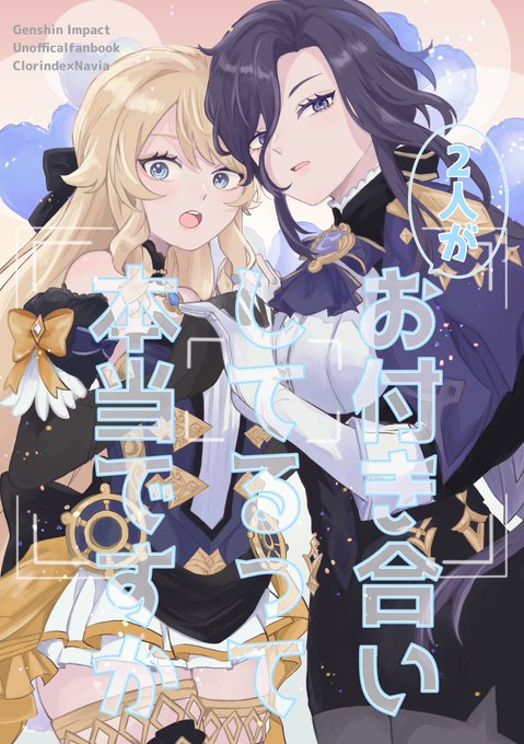 ❤さくらさま❤X'masStick+青い炎❤✨️ ❤さくらさま❤X'masStick+青い炎❤✨️ さくらんぼ on X: