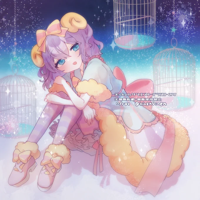 skeb納品しました! リクエストありがとうございました～!