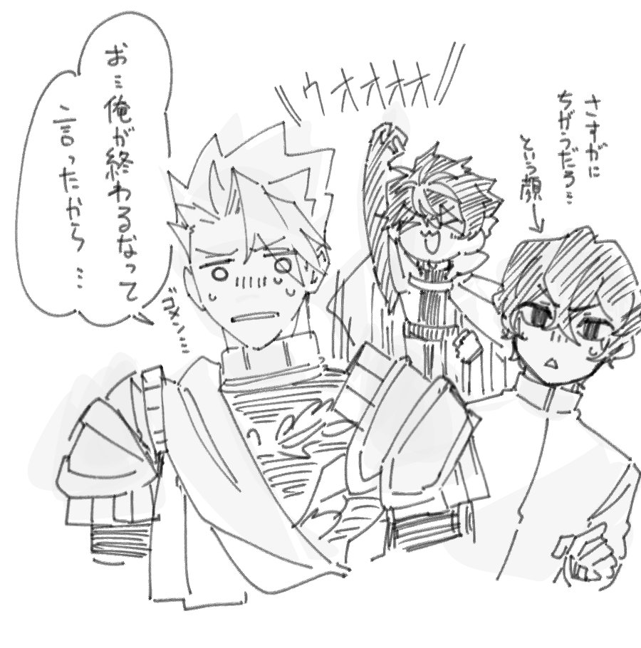 アフタータイム 