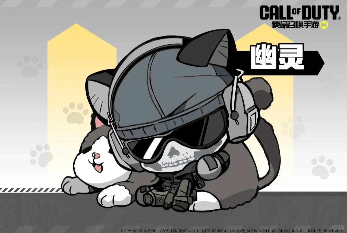 我去联名，我要我要我要这个！