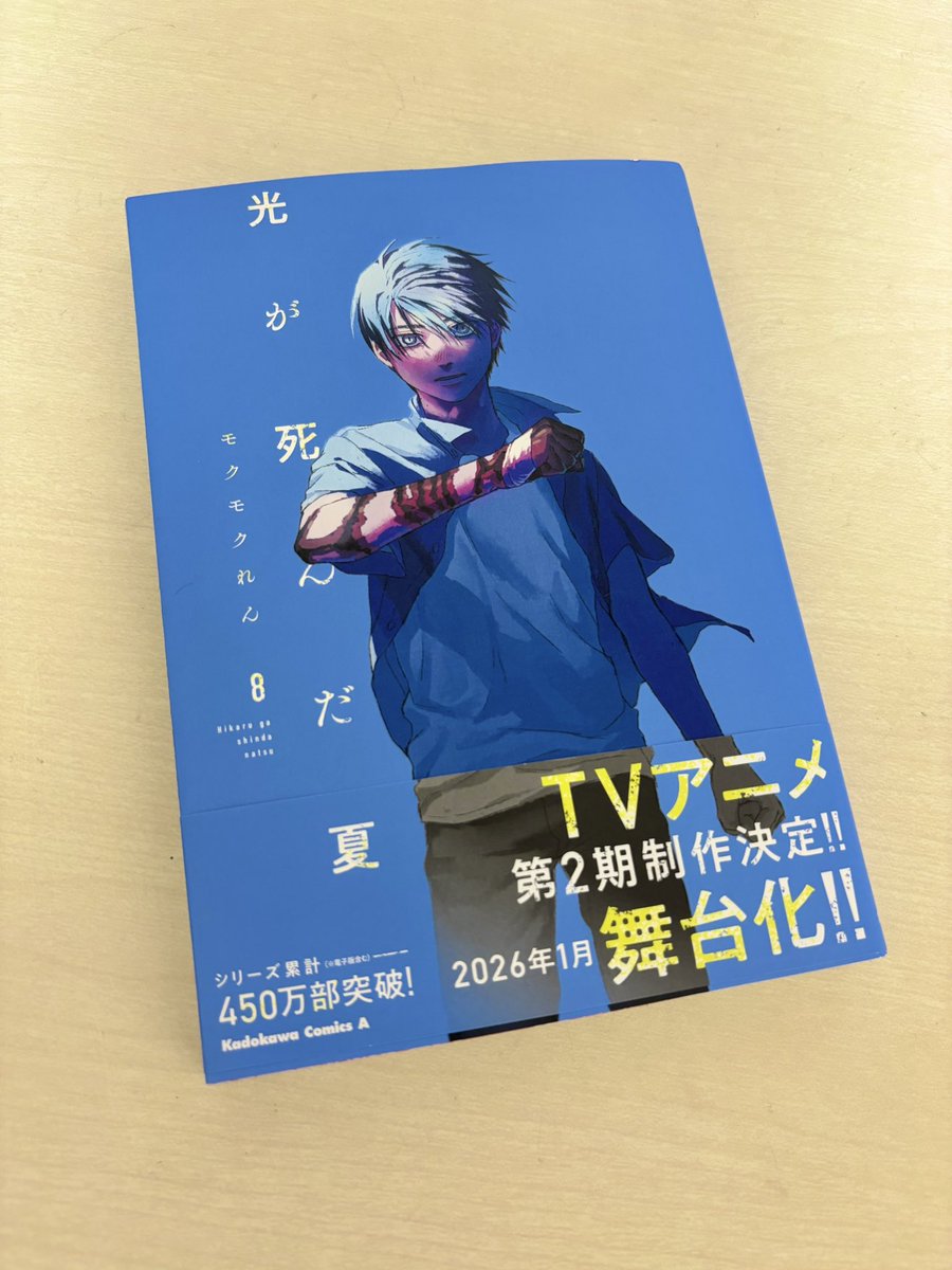 モクモクれん (@mokmok_len) / Posts / X