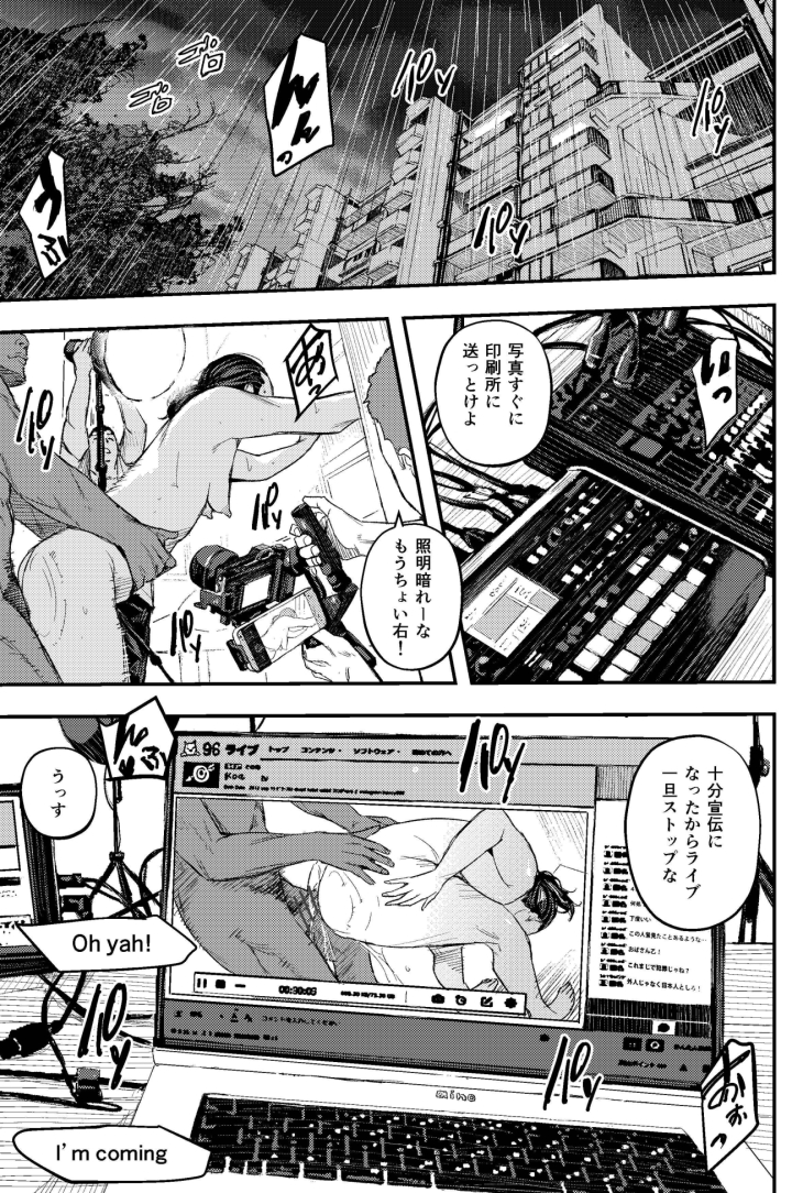 サイゲン最終話

別の催眠系AIを使う
男はついに時任の居場所を
見つけ出した

再現者により時任の母親の
半生が暴露され現代に再現される 