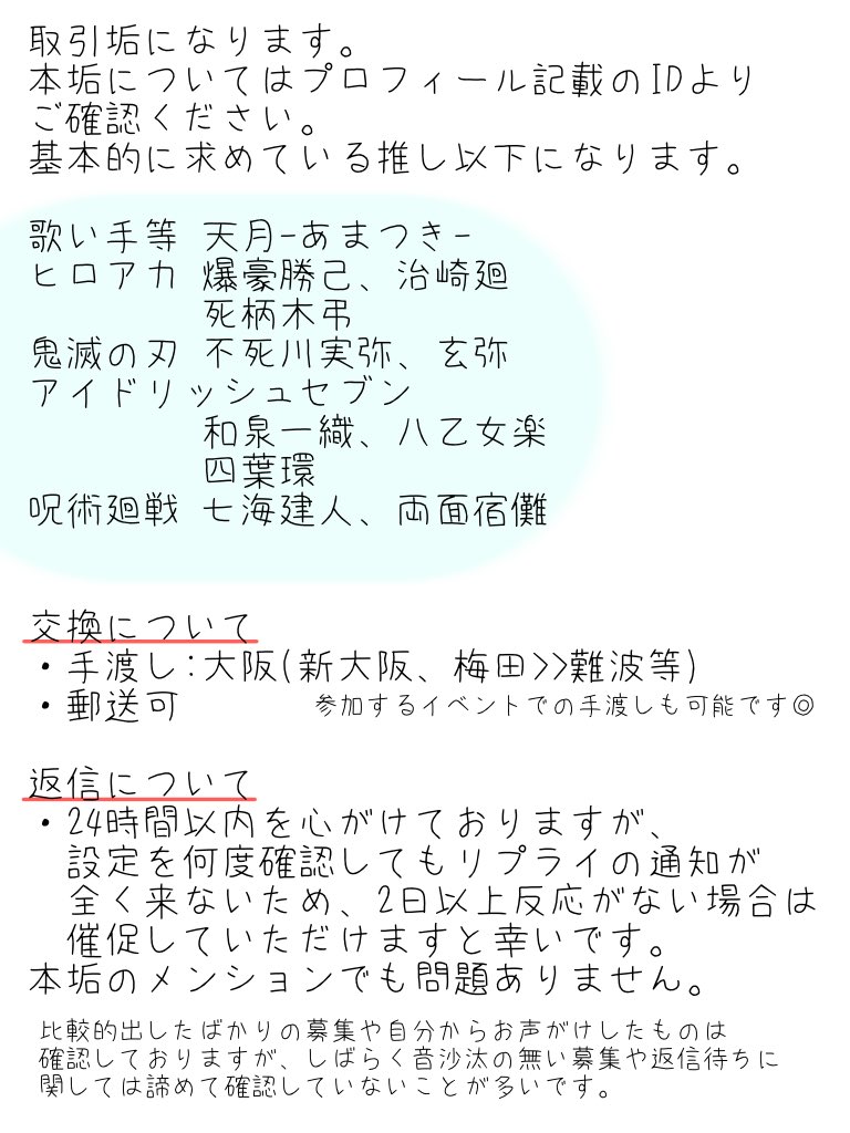 れもん.@お取引用 tweet media