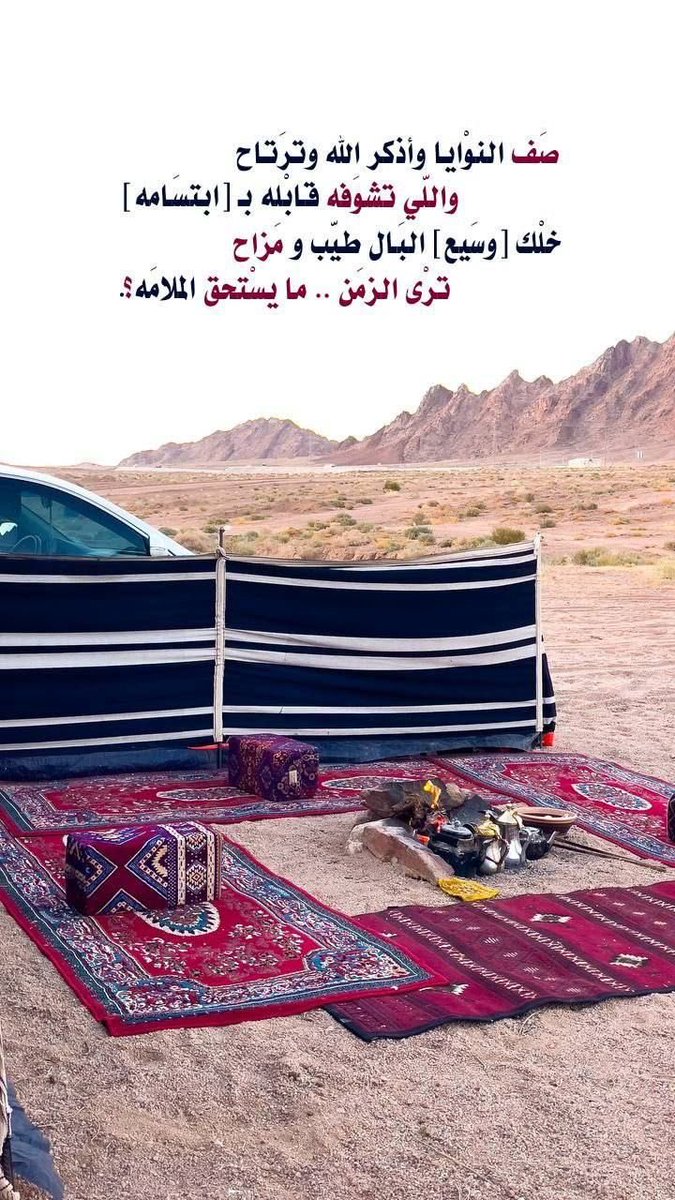 نجمة سدير (@aaasss487) on Twitter photo 