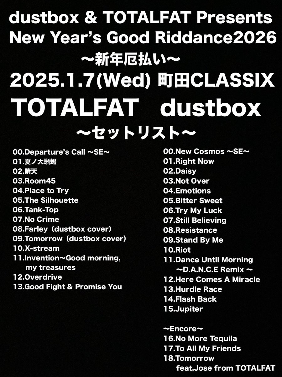 TOTALFAT & dustbox セトリ #TOTALFAT #トータルファット #dustbox