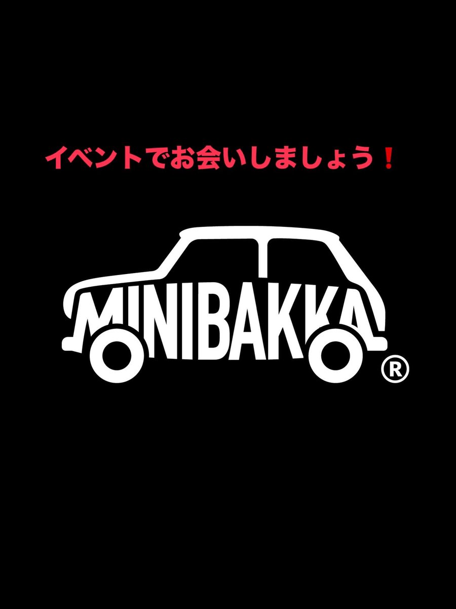 FML1wP0MINI3298's tweet photo. #classicminicooper 
#bmwmini
#MINIBAKKA
#tシャツ
#ネットショップ
UP-TマーケットショップMINIBAKKAアドレス
https://t.co/zHUwvdAVjc
BASE
https://t.co/fPBuxIGwqF
やりたいと思ったことは全てにチャレンジし、実現させる1年と決めた😁 https://t.co/HlrXVFz5yY
