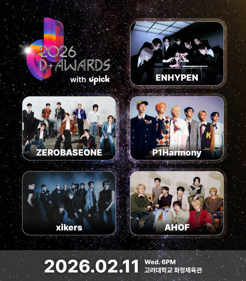 第2回 #DAWARDS チケット残りわずか🎫‼️ 🗓️2026年2月11日 (水