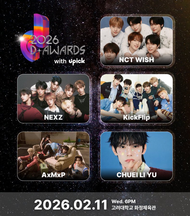 第2回 #DAWARDS チケット残りわずか🎫‼️ 🗓️2026年2月11日 (水