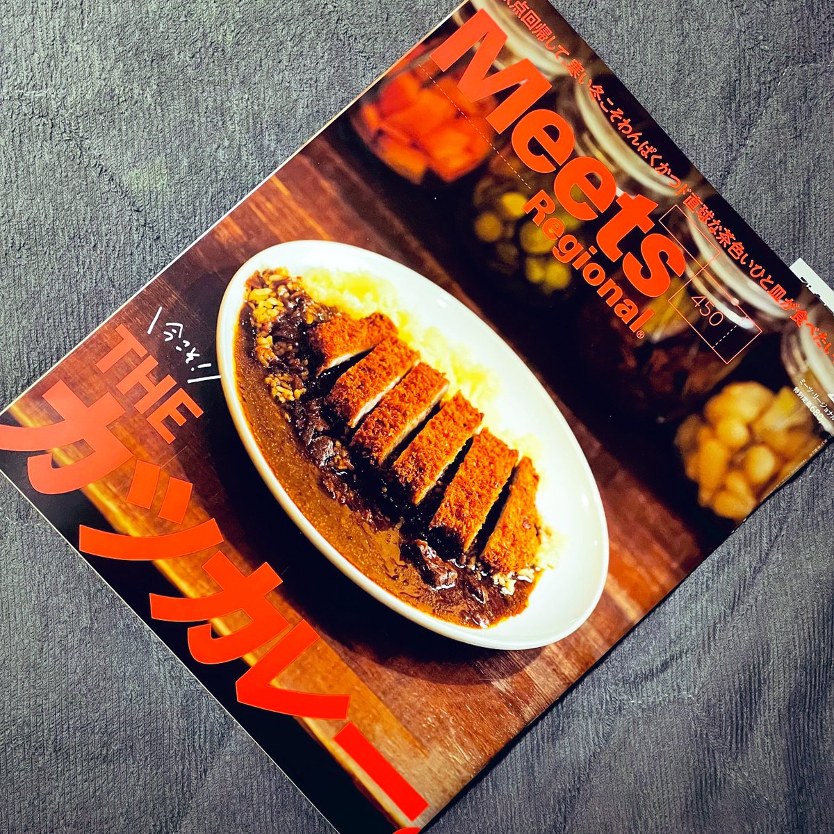 久々に本を買いましたYO〜(*°∀°) 」☆ （参考書?!）