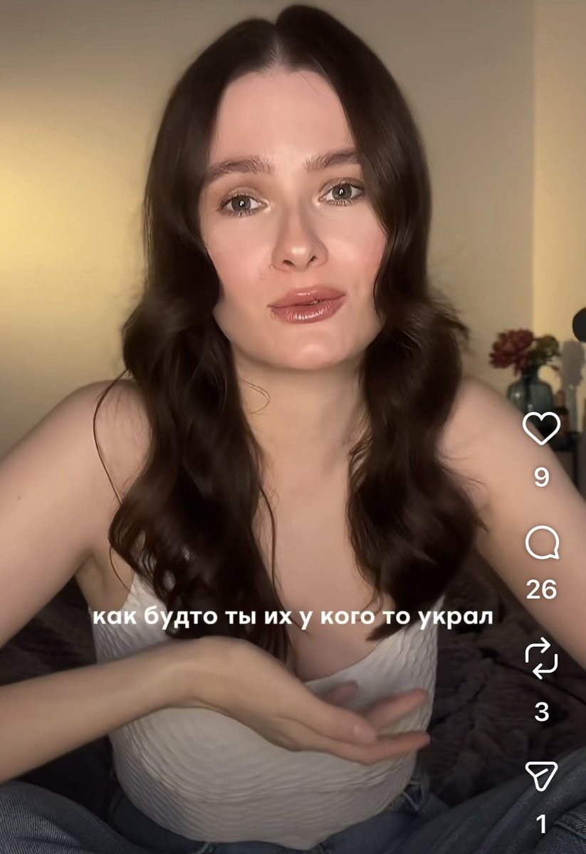 Но что если я хочу выглядеть именно так