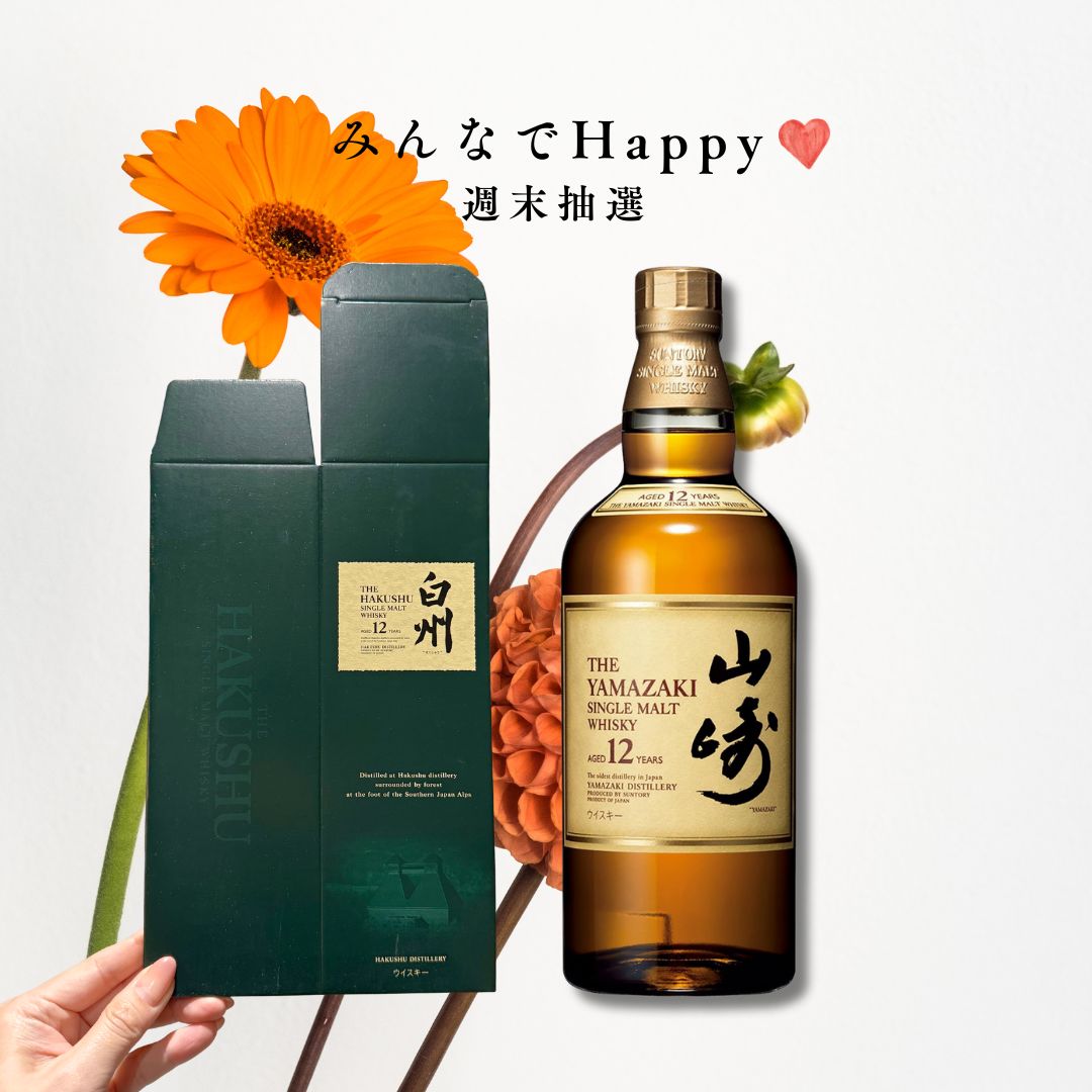 ✴︎✴︎本日ラスト2時間限定値下げ✴︎✴︎ ¥15500→14000 🇯🇵TAKE🏴‍☠️🐹👼 (@masaynismo0510) / Posts / X