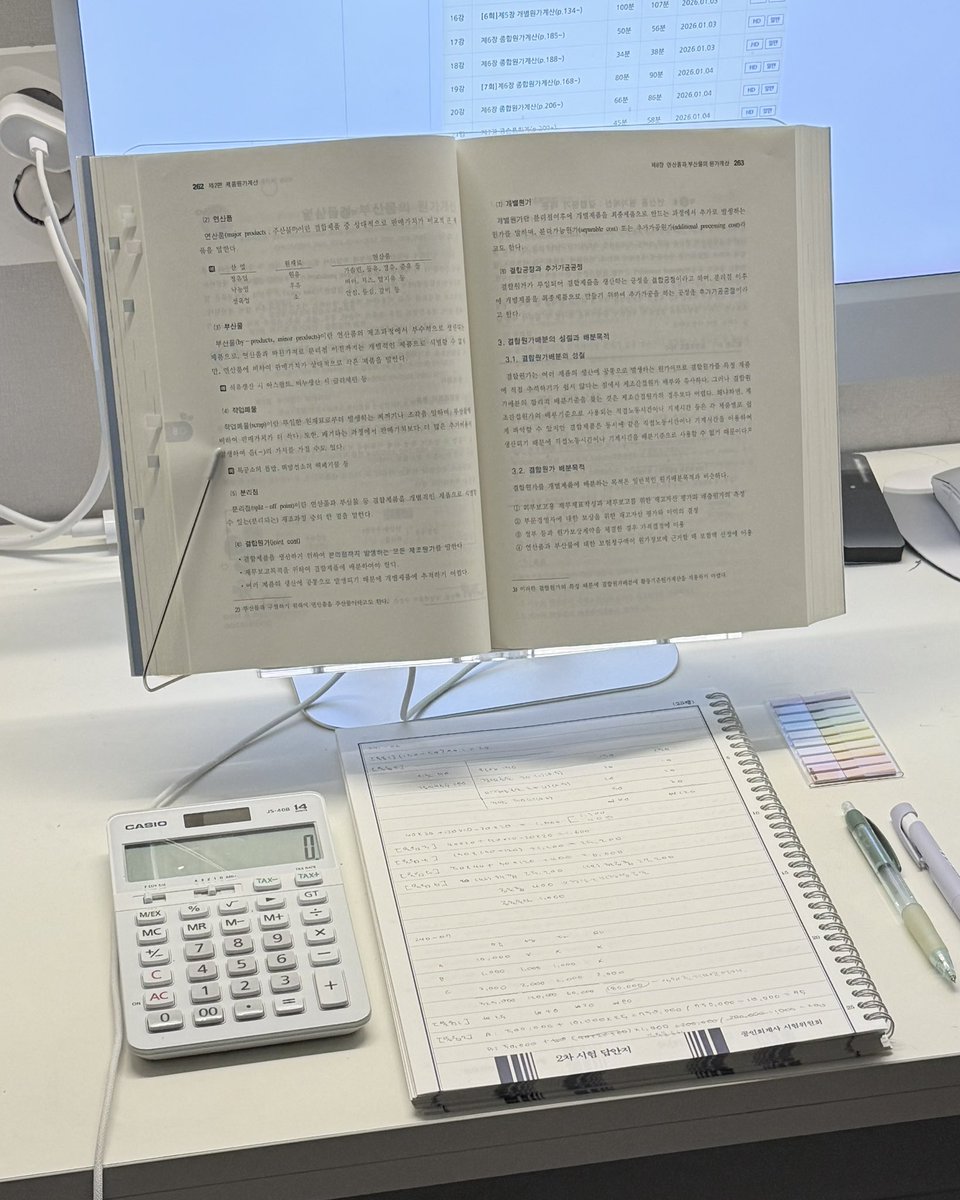 세진쌤이 지금부터 그냥 2차 답안지에 푸는 연습하라고 하셔서 사긴 샀는데 어케 쓰는지 모르게씀 …