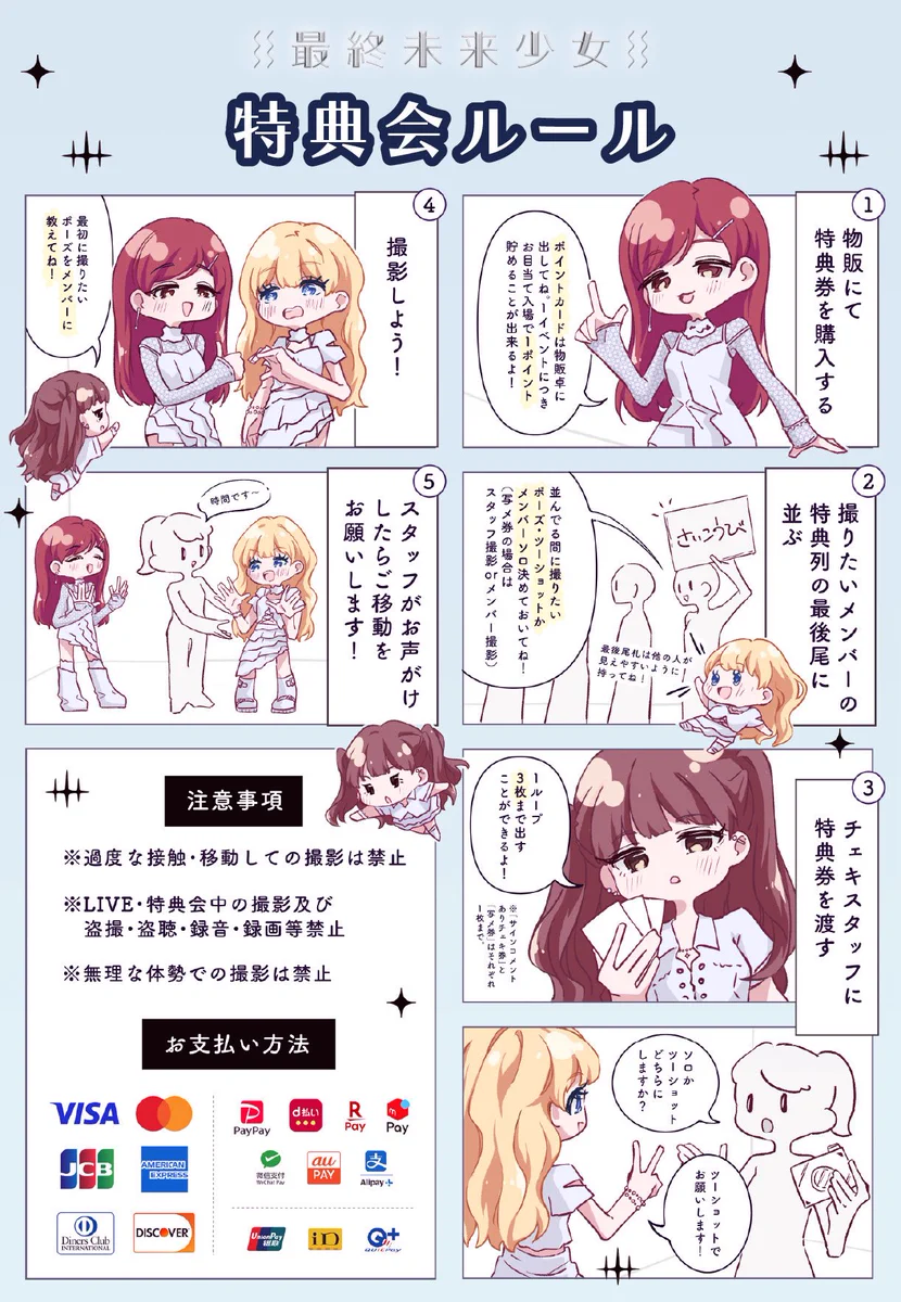 最終未来少女 on X: 