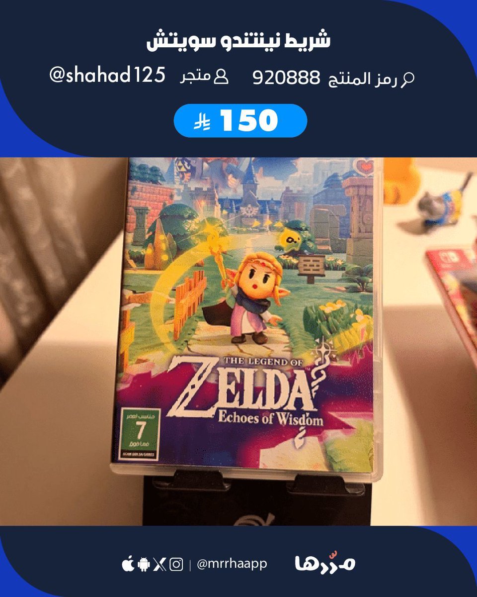 مرّرها tweet media