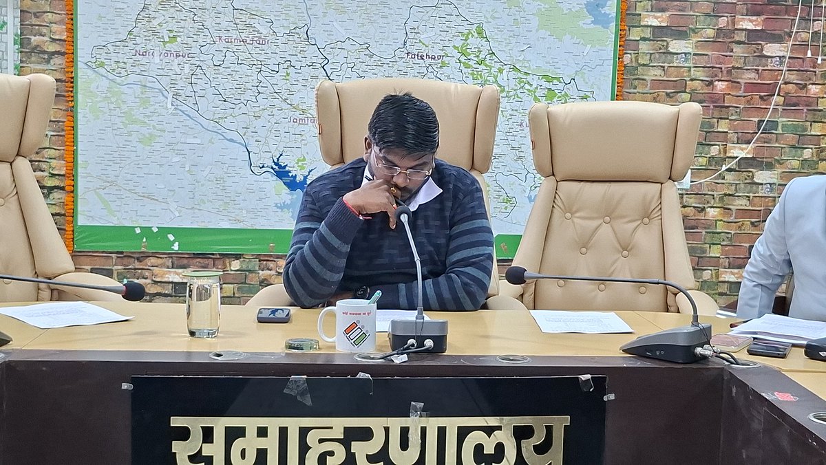 #गणतंत्र_दिवस_2026 की तैयारियों को लेकर आज सभी संबंधित पदाधिकारियों के साथ आहूत बैठक में मुख्य समारोह स्थल गांधी मैदान एवं अन्य स्थलों की साफ सफाई, पैरेड, प्रभात फेरी, झंडोतोलन, झांकी, सांस्कृतिक कार्यक्रम सहित अन्य सभी बिंदुओं पर समीक्षा कर आवश्यक एवं उचित दिशा निर्देश दिया।