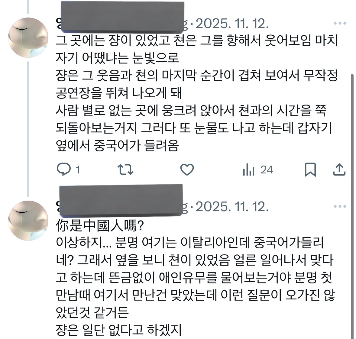 4ux1n's tweet photo. 그동안숨겨왓던거공유합니다………………. https://t.co/TiIX0KuMZJ
